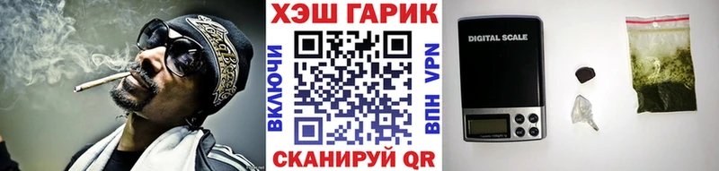 Все наркотики Новая Ладога Амфетамин  A-PVP  ГАШ  МАРИХУАНА 