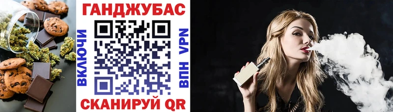 Cannafood конопля  ОМГ ОМГ как зайти  Новая Ладога 