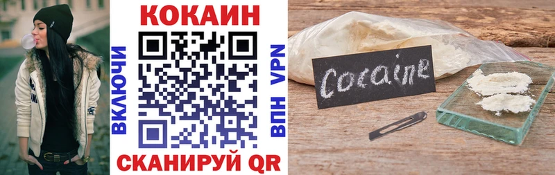 Cocaine Эквадор  Новая Ладога 