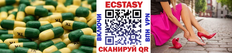 Ecstasy DUBAI  Новая Ладога 