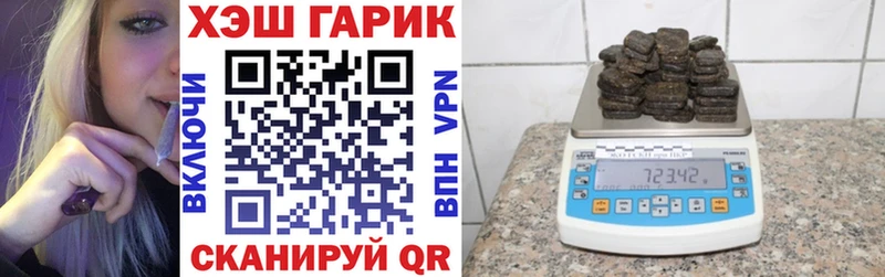 Гашиш Cannabis Новая Ладога