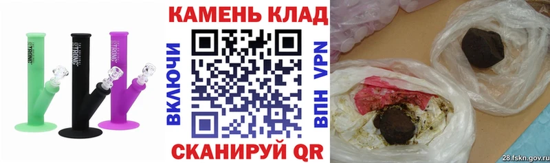 ГАШ гашик  купить наркотик  Новая Ладога 