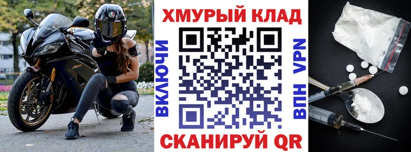 Героин белый Новая Ладога