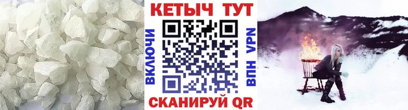 КЕТАМИН ketamine  Новая Ладога 