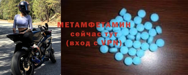 меф VHQ Алзамай