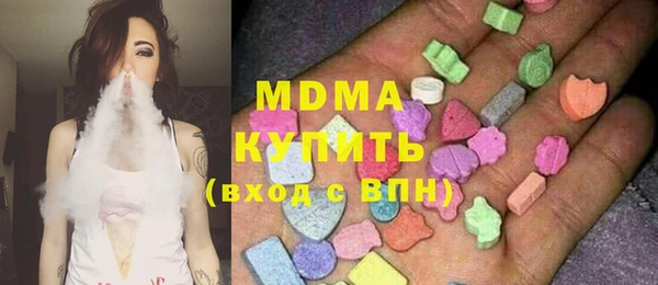 MDMA Premium VHQ Алексин