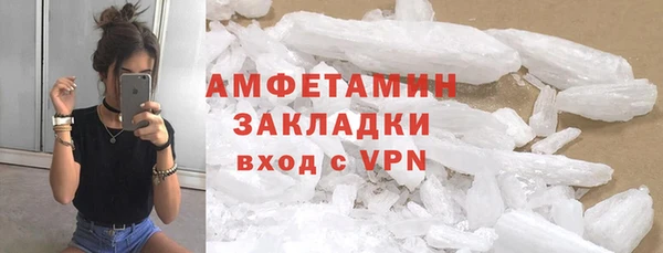 MDMA Premium VHQ Алексин