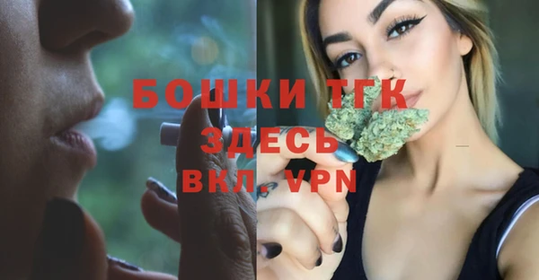 MDMA Premium VHQ Алексин
