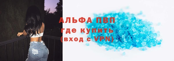 меф VHQ Алзамай