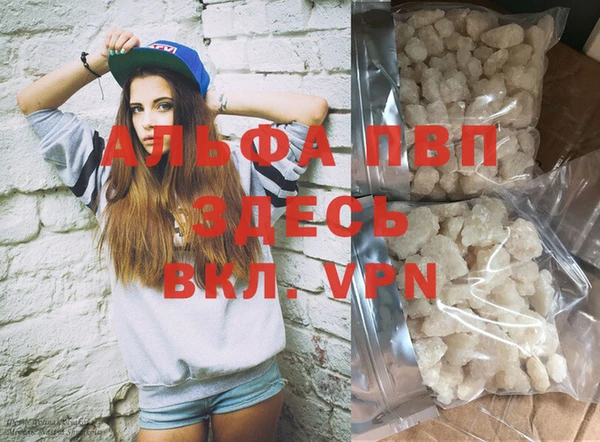 MDMA Premium VHQ Алексин
