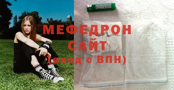меф VHQ Алзамай