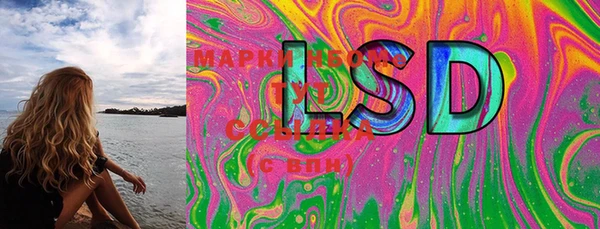 MDMA Premium VHQ Алексин