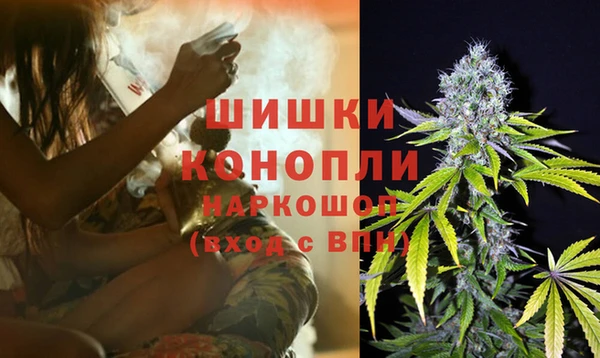 MDMA Premium VHQ Алексин