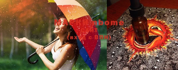 MDMA Premium VHQ Покровск