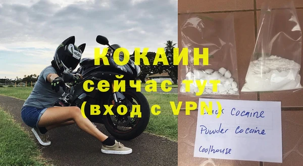 MDMA Premium VHQ Алексин