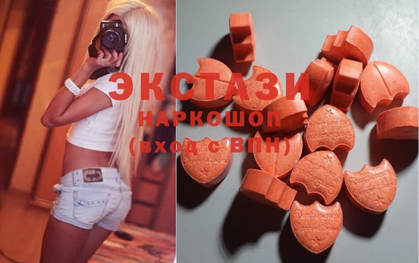 MDMA Premium VHQ Алексин
