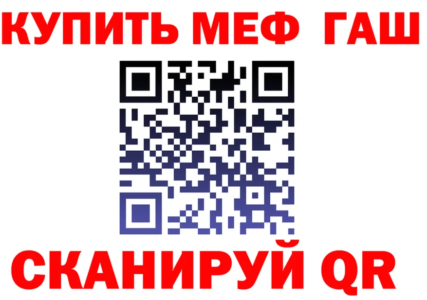 ТГК Wax зеркало это блэк спрут Новая Ладога
