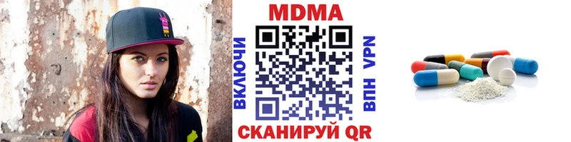 MDMA молли  Новая Ладога 
