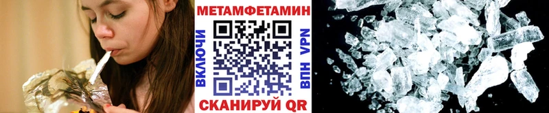 блэк спрут ONION  купить  сайты  Новая Ладога  МЕТАМФЕТАМИН витя 