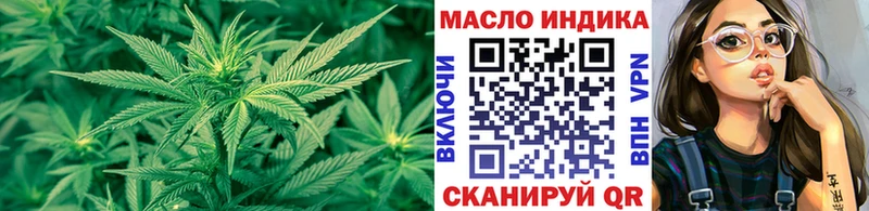 ТГК концентрат  Новая Ладога 